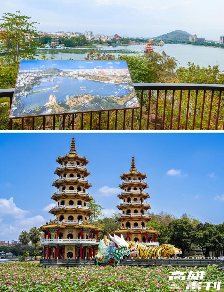 沿步道走上龜山觀景台，左側龍虎雙塔佇立，蓮池潭風光盡收眼底。(上：攝影/Naru；下：攝影/黃敬文)