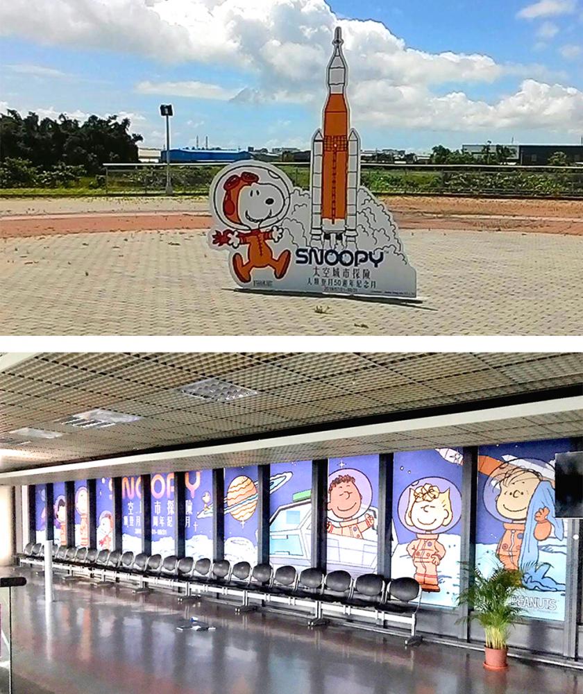 7、8月份到高雄，快來尋找Snoopy蹤跡。