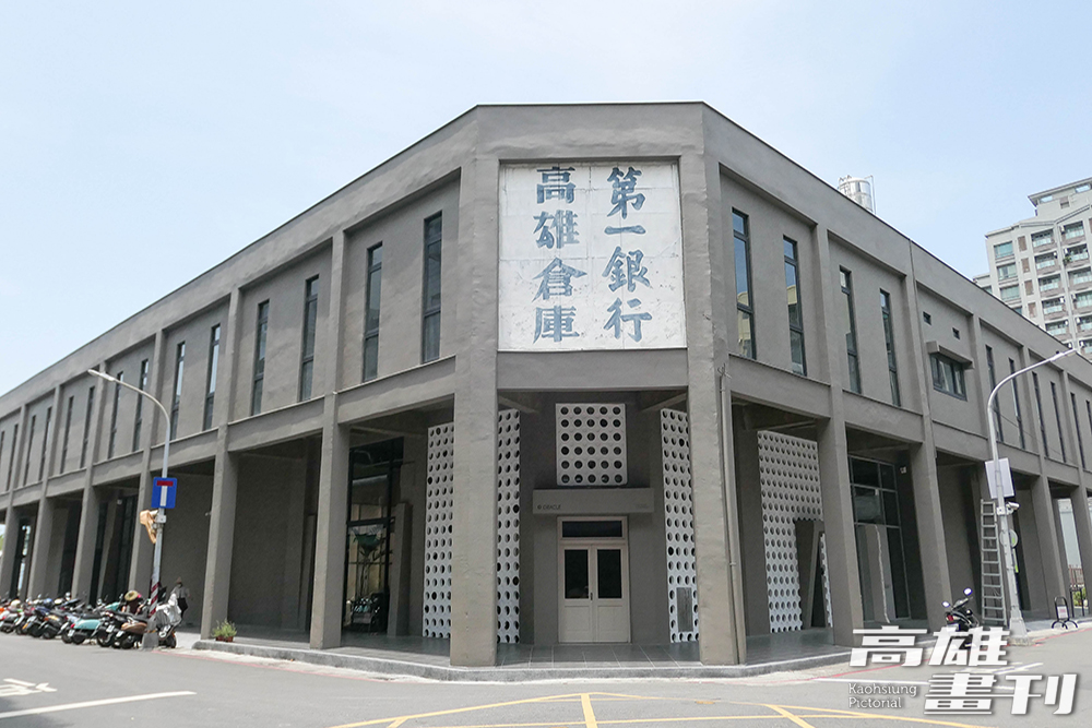 駁二共創2號基地內部結構挑高5米，傳統建築結構融合現代美學與設計概念，賦予老銀行設計新靈魂，做為南方設計人才培力場域。(攝影/Naru)