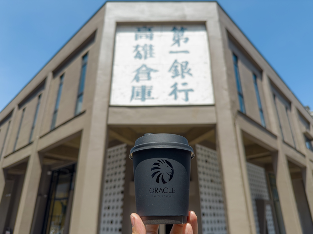 透過空間設計，打造復古與時髦兼具的神諭咖啡，讓人不禁循著咖啡香走進共創基地，感受設計生活。(圖片提供/駁二藝術特區)
