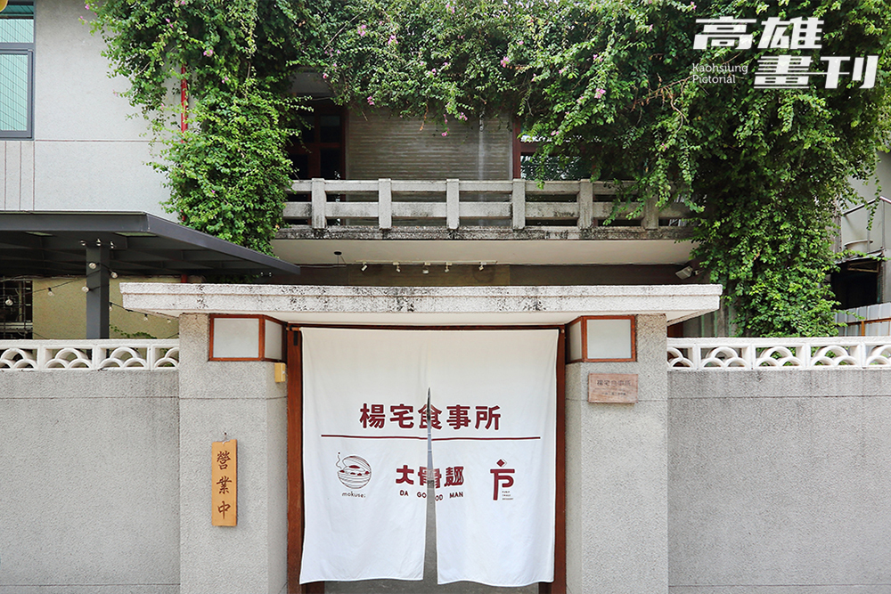 楊宅食事所前身是民宅，外觀特殊為這棟建築增添許多神秘色彩。(攝影/Carter)