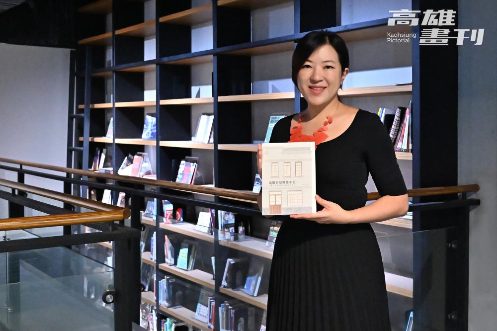侯林設計建築師林宛蓁與高市府都發局合作出版《高雄老屋導覽手冊》（2018)，紀錄都發局參與修繕的老屋個案故事。(攝影/Carter)