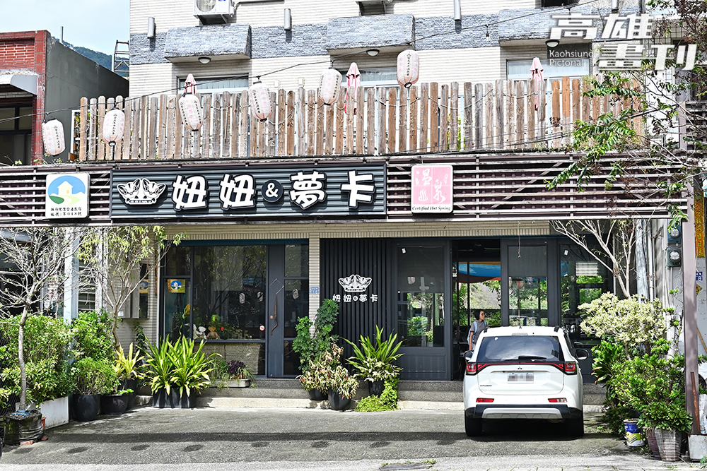 妞妞與夢卡民宿座落於交通便利的寶來中正路。 (攝影/Carter)