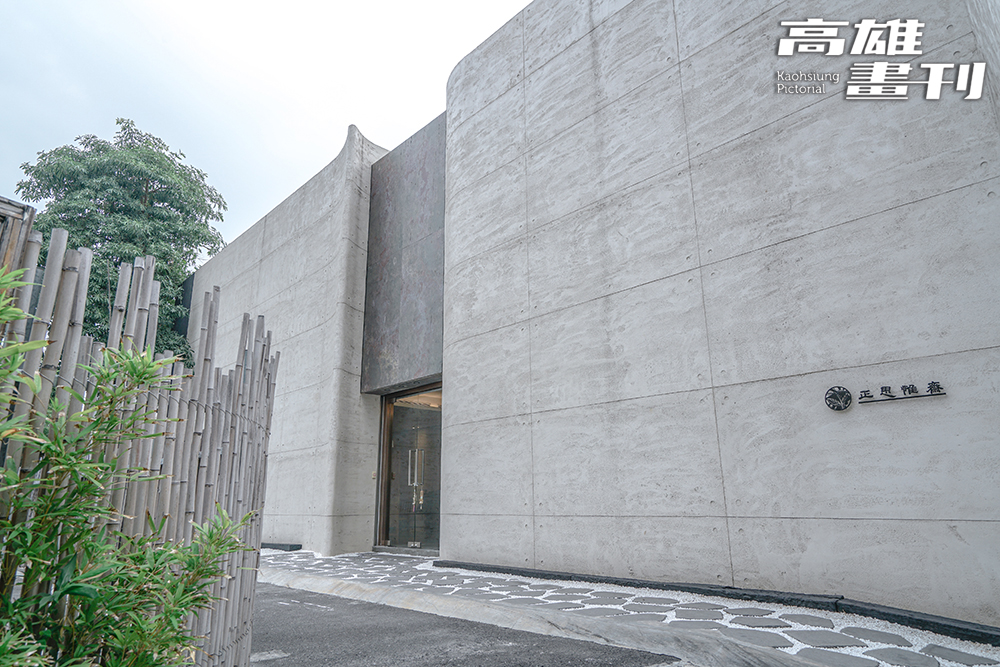 以澎湖砂為建材，在鐵皮屋外增加一道仿清水模外牆，在老社區中寫下茶道禪意。(攝影/Cindy Lee)