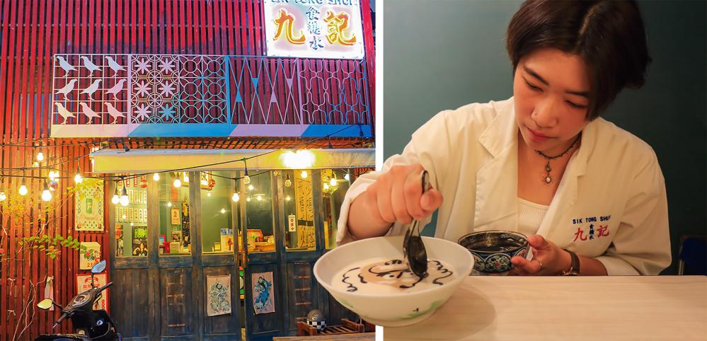 Kau Kee Sik Tong Shui Shop 
