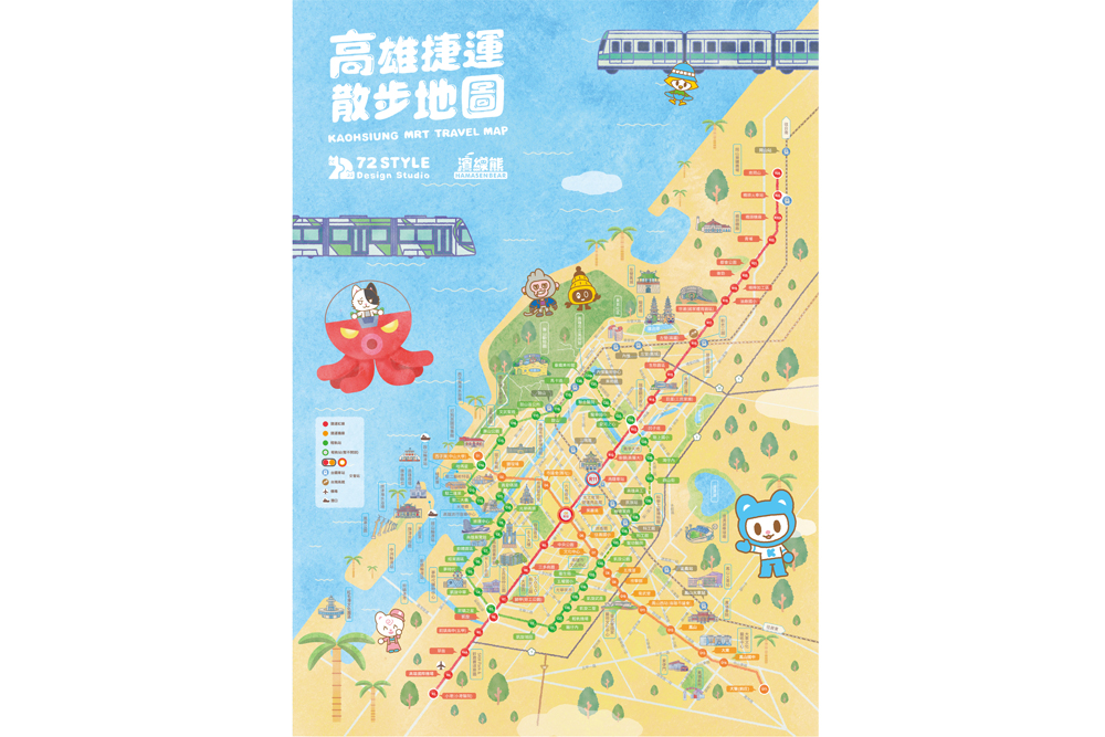 高雄捷運散步地圖。(圖片提供/七二設計工作室)