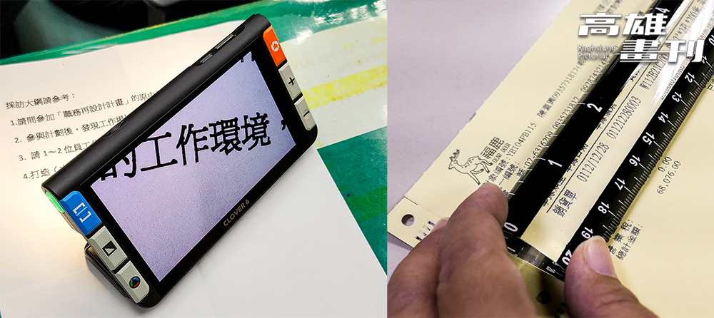 各種電子工作輔具成為視障員工的眼睛，協助提升效能並排除工作障礙。(攝影/李瑰嫻)