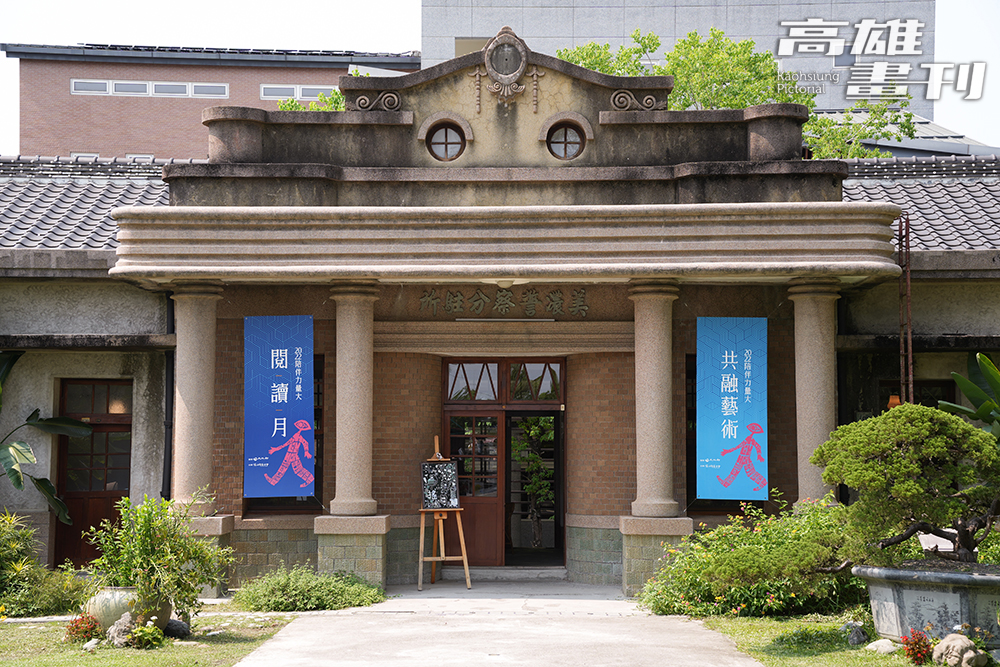 「搖籃咖啡 x 惠如小屋」的前身為日治時期美濃警察分駐所，除了本體建築外，周邊設施還包含宿舍、防空洞、槍堡及入口大門。(攝影/Cindy Lee)