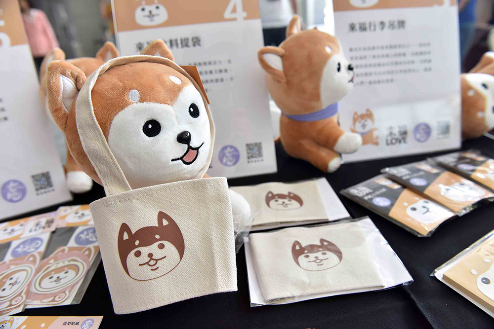 吉祥物「來福」的周邊商品。
