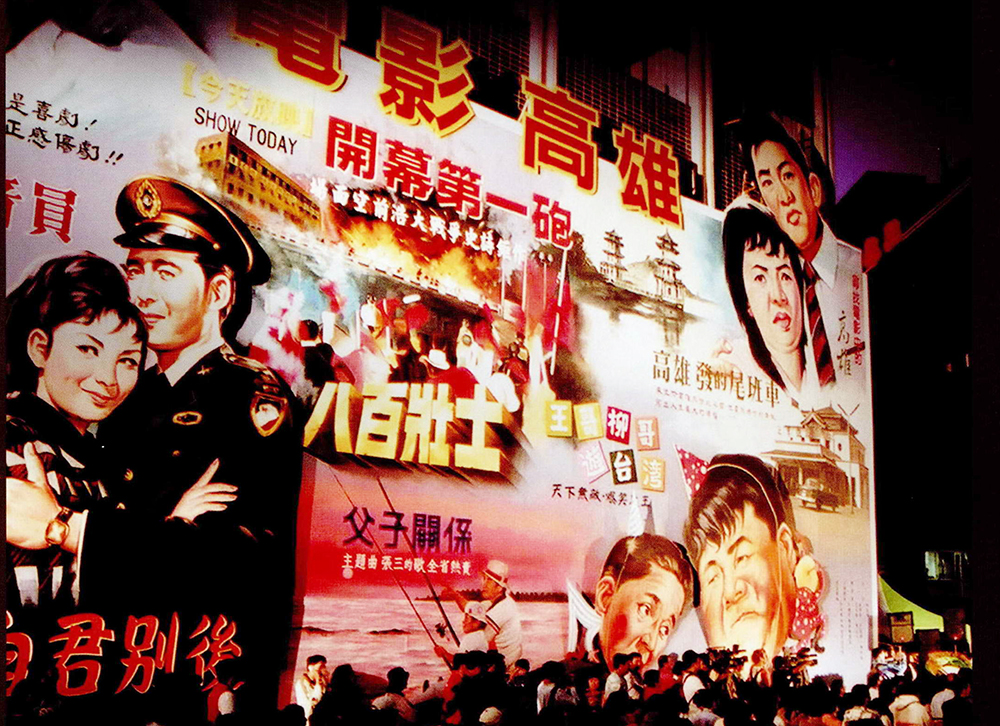 期待一座南方電影城