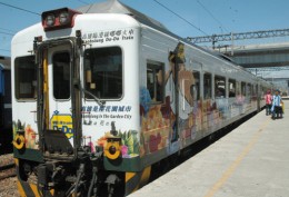 嘟嘟火車