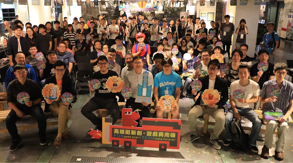 DAKUO為高雄發展數位內容產業立下里程碑。（圖片提供／DAKUO高雄市數位內容創意中心）