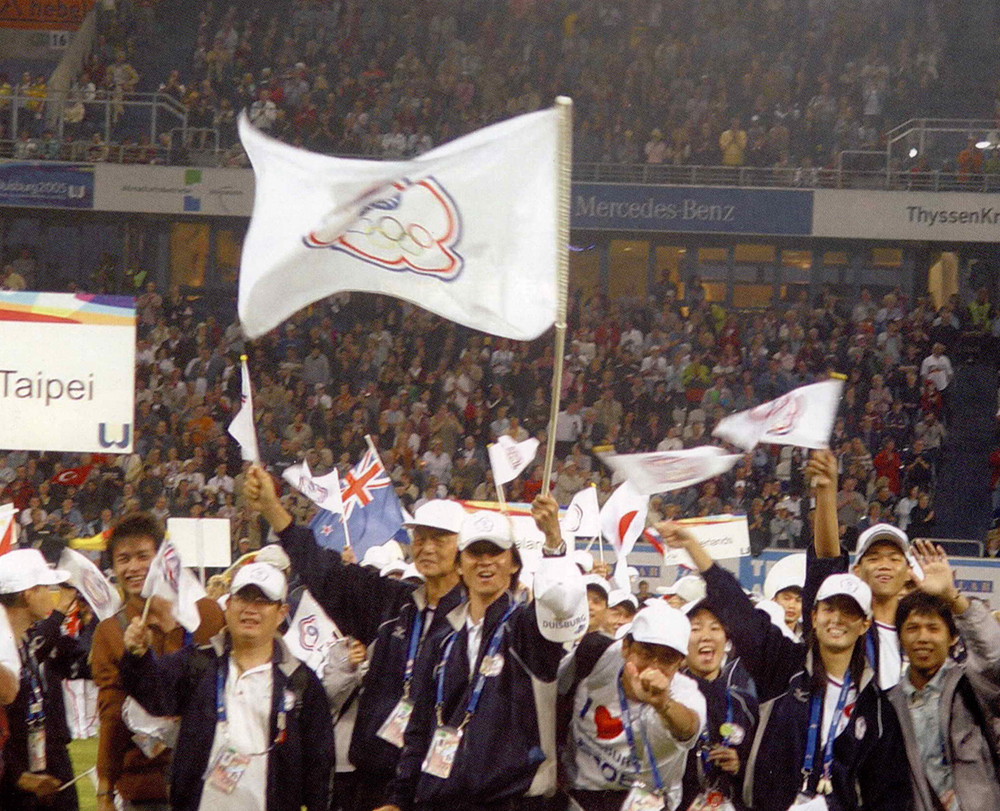 2009世運旋風 高雄登場