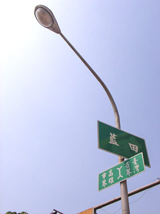 經過了一個小時，終於看到最北燈了