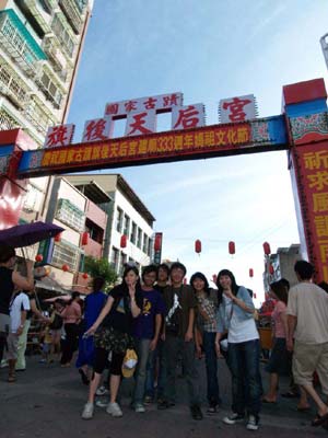 旗後天后宮