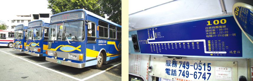 搭公車‧看風景