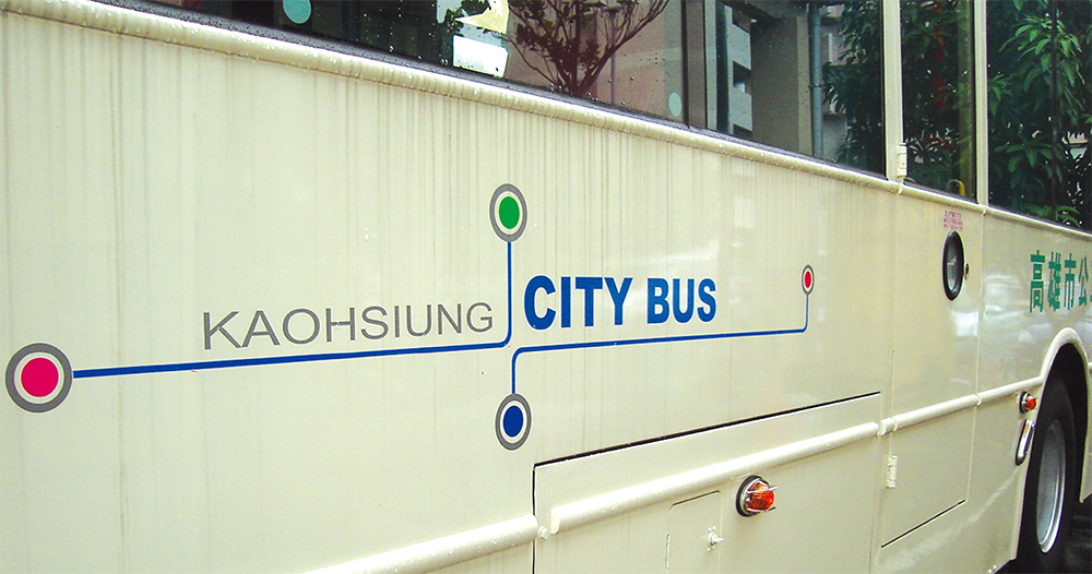 搭公車‧看風景