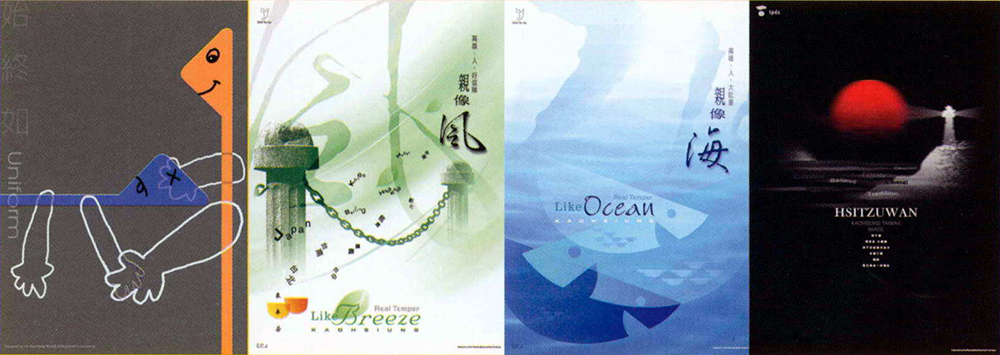 林水旺先生設計作品