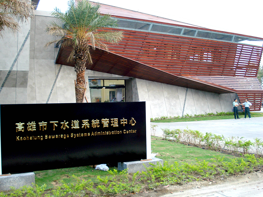 愛河整治成功的重點，在於下水道接管率。根據2006年底统計·高雄市污水下水道接管率達45.07%。