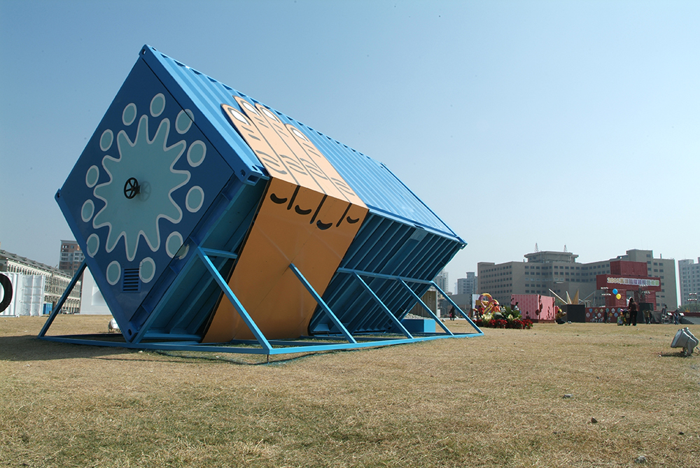  2005高雄國際貨櫃藝術節作品「海洋印象」以萬花筒為構想，創造出藍色顏彩投射的奇幻變化，創意表現高雄意象。