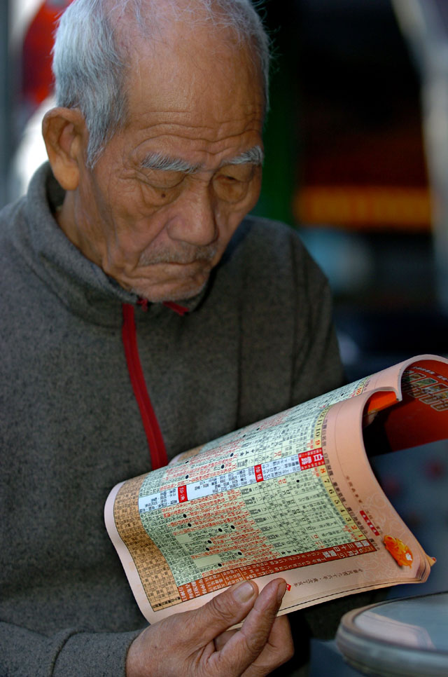 過好年，帶你認識農民曆。