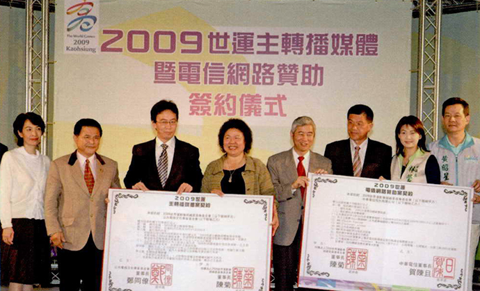 陳菊市長與中華電信及公視共同簽署2009世運主轉播媒體暨電信網路贊助案(攝影 / 鮑忠暉)
