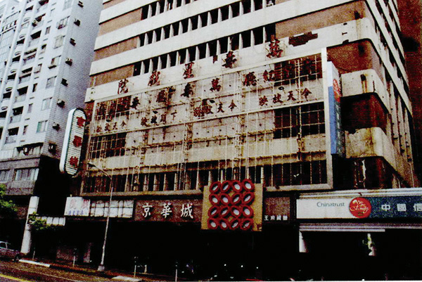 七賢路上的壽星戲院，如今僅見昔日電影看板框架。 ( 圖/ 郭文君攝)