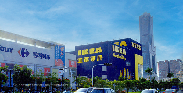 IKEA、家樂福等大型賣場進駐多功能經貿園區，有助當地房地產市場。(圖/郭文君攝)