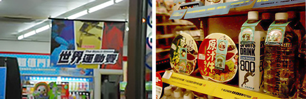 7-ELEVEn門市世運旗招搶眼。（左圖/郭力睿攝）7-ELEVEn門市日前推出購買運動飲料及泡麵，即可獲贈2009世運吉祥物限量立體貼紙。（右圖/鮑忠暉攝）