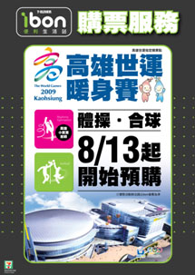 (圖/7-ELEVEn提供)