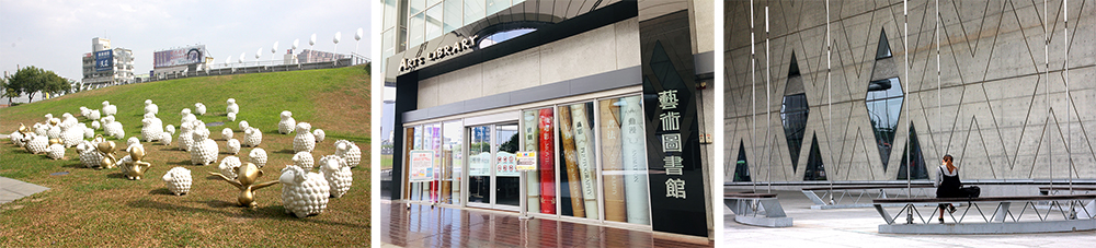 （左）邊坡上可愛的羊咩咩裝置藝術。（右）全台首座以藝術圖書館為主題的圖書館。