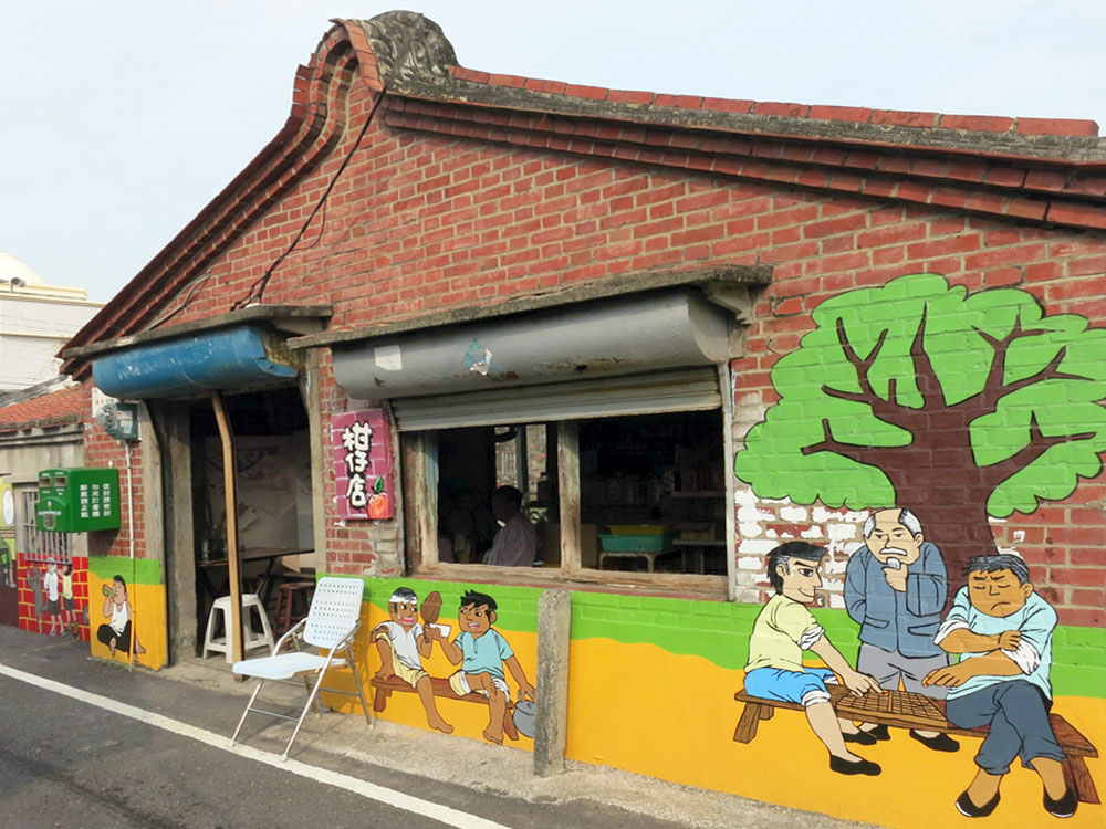 「鹽田里」以彩繪牆增添社區景致。（圖/李明恩 攝）