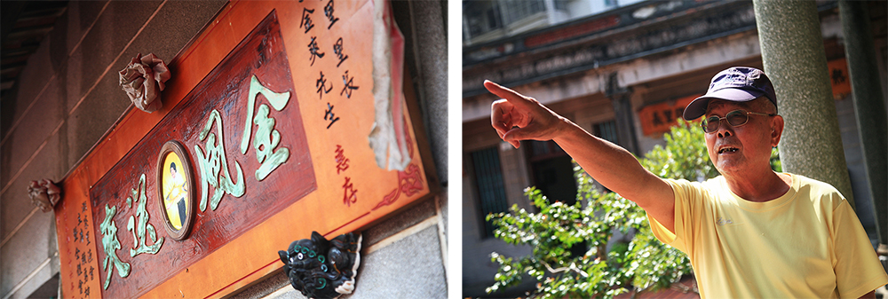 （左）《大囍臨門》電影主場景即在大寮吳家古厝。（右）吳義雄身為吳款宗親會子弟，常為來訪遊客介紹吳家古厝建築之美。（攝影／曾信耀）