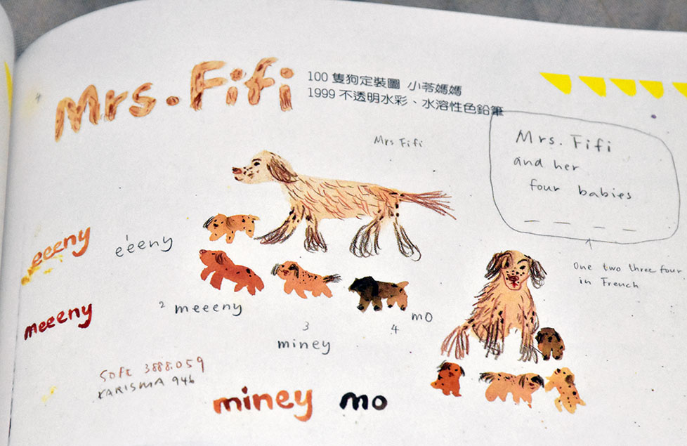 李瑾倫的作品《一位溫柔善良有錢的太太和她的100隻狗》（葉郁琪·攝影）