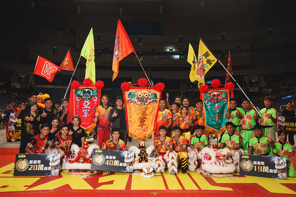 戲獅甲活動經兩日賽事，選出前三名隊伍，並抱得豐富獎金回家。（圖片提供／高雄市立歷史博物館）