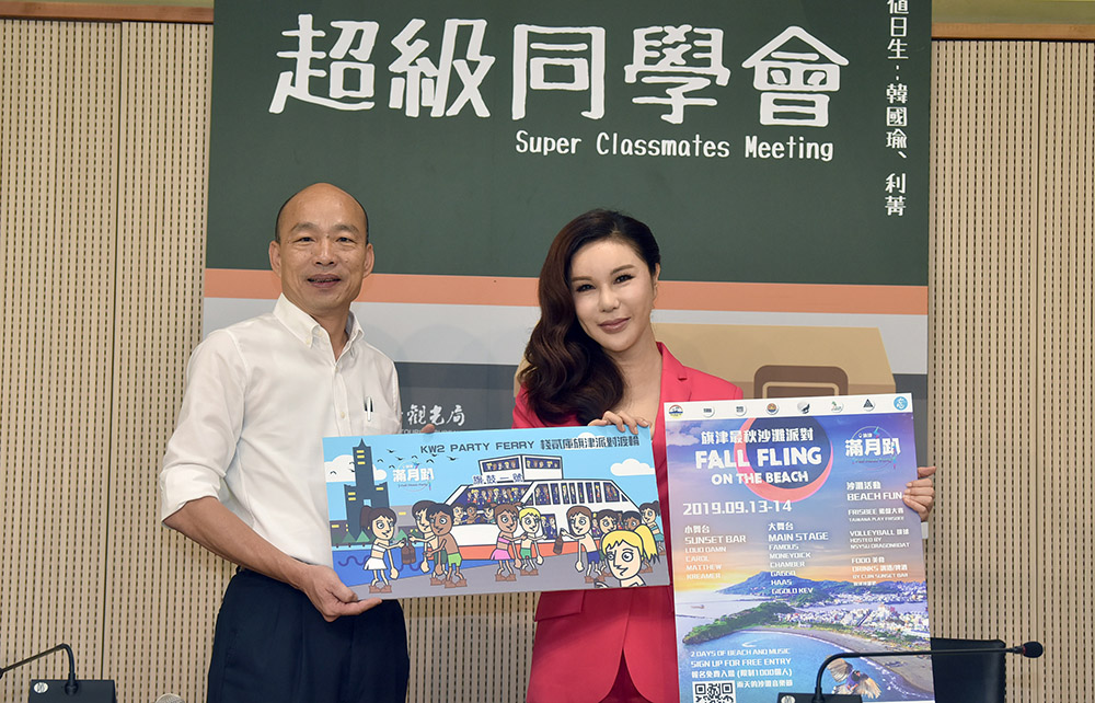 利菁與韓國瑜市長是東吳大學英文系同班同學。（圖片提供／高雄市政府新聞局）