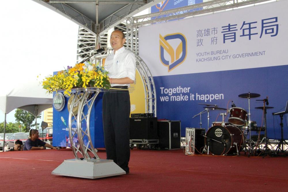 籌備五個多月的高雄青年局正式成立，市長韓國瑜致詞時表示，年輕人創意無限，透過青年局能協助更多青年發光發熱。（圖片提供／高雄市政府新聞局）