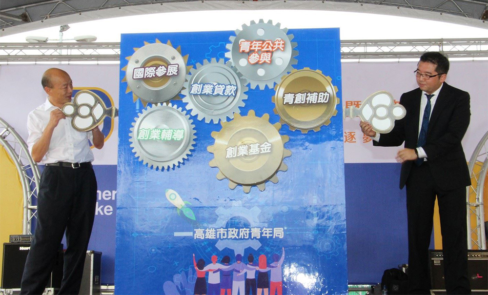 青年局將提供青年六大面向的協助，並由單一窗口負責辦理。（圖片提供／高雄市政府新聞局）
