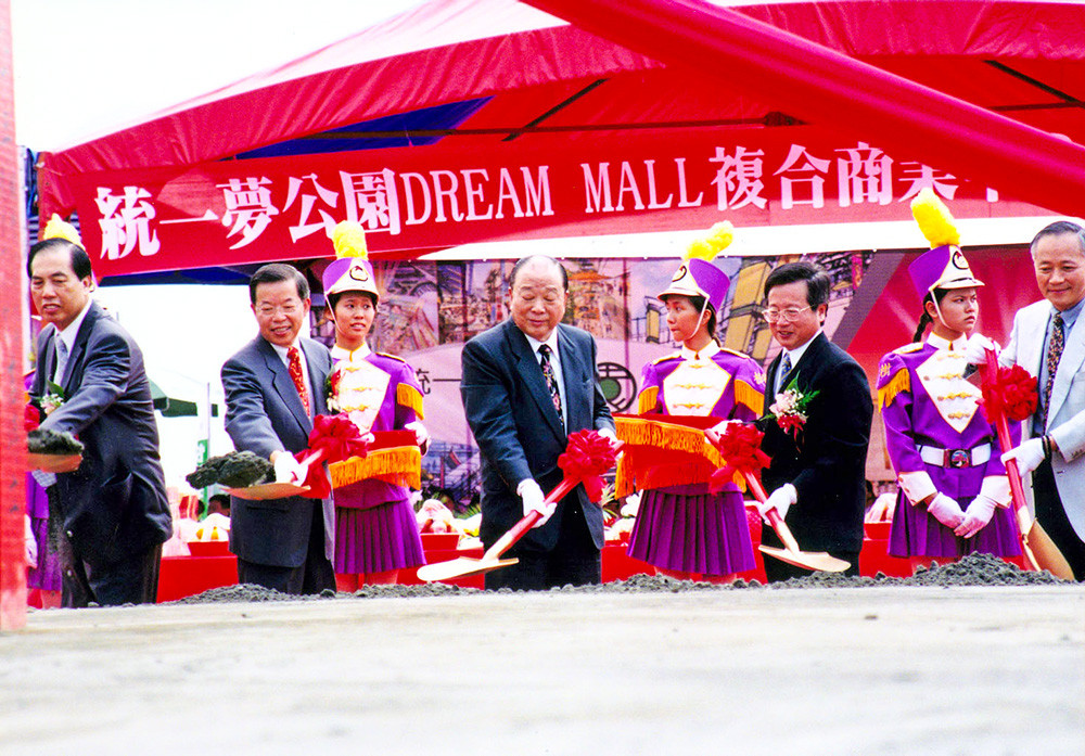 President Dream Mall, aimed to accomplished in 2012, will be the biggest mall is Taiwan.