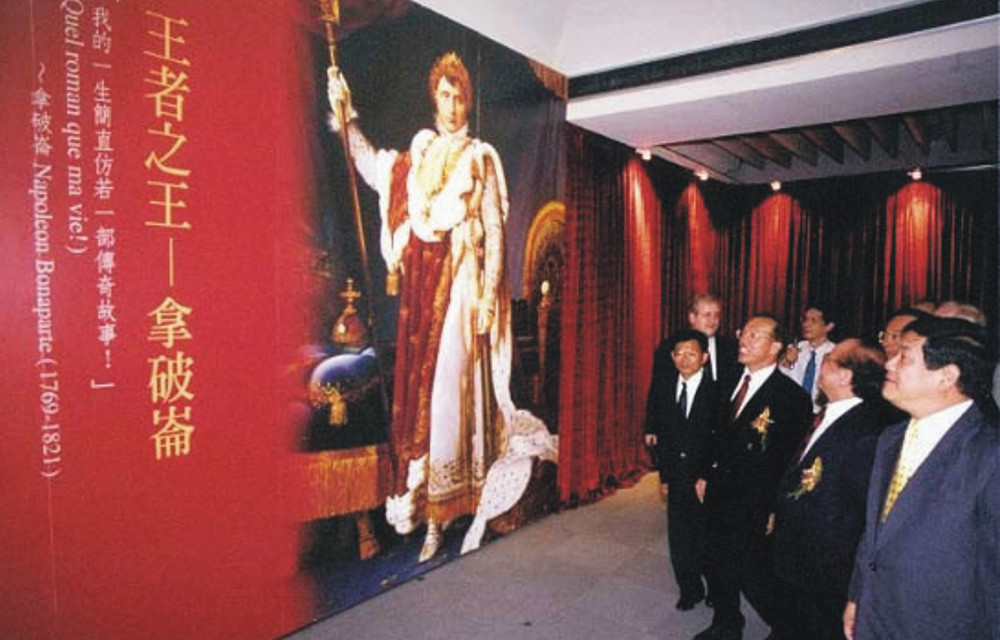 Deputy Mayor Lin visited the Exhibition Napoleon in KMFA.