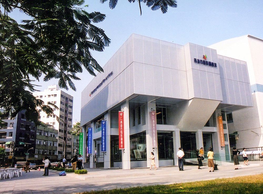 Kaohsiung Municipal Film Archives