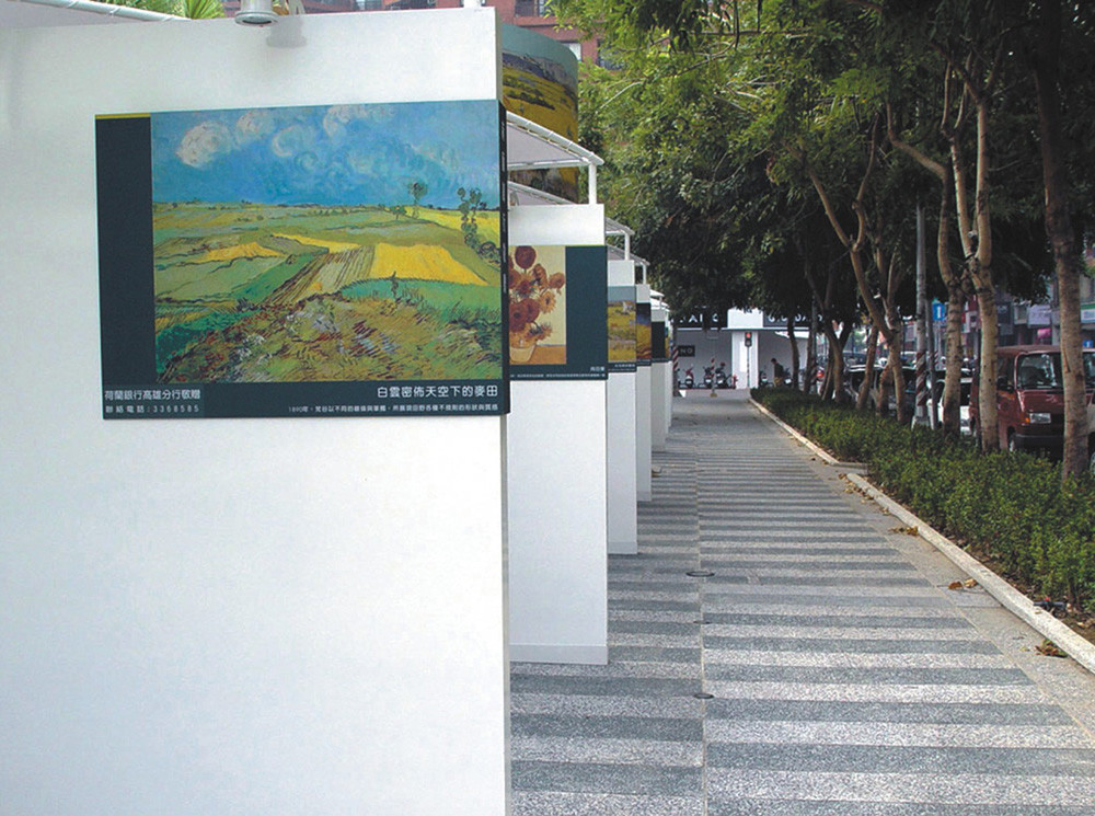 Great Plaza for Civic Art