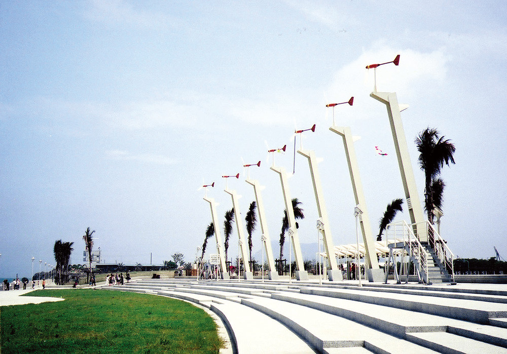 Chichin Wind Turbine Park