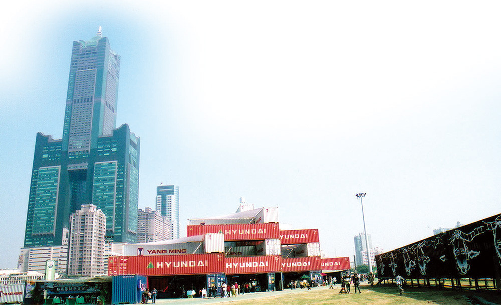 The 2003 Kaohsiung International Container Arts Festival
