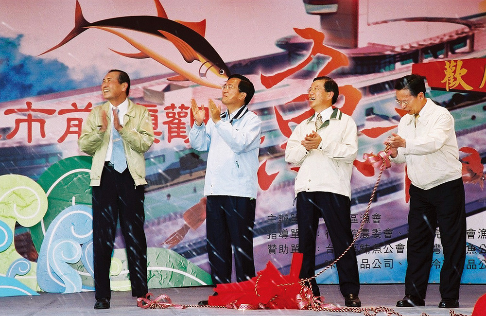 President Chen Shui-bian and Mayor Hsieh unveiled the ceremony of Cianjhen Fish Market.