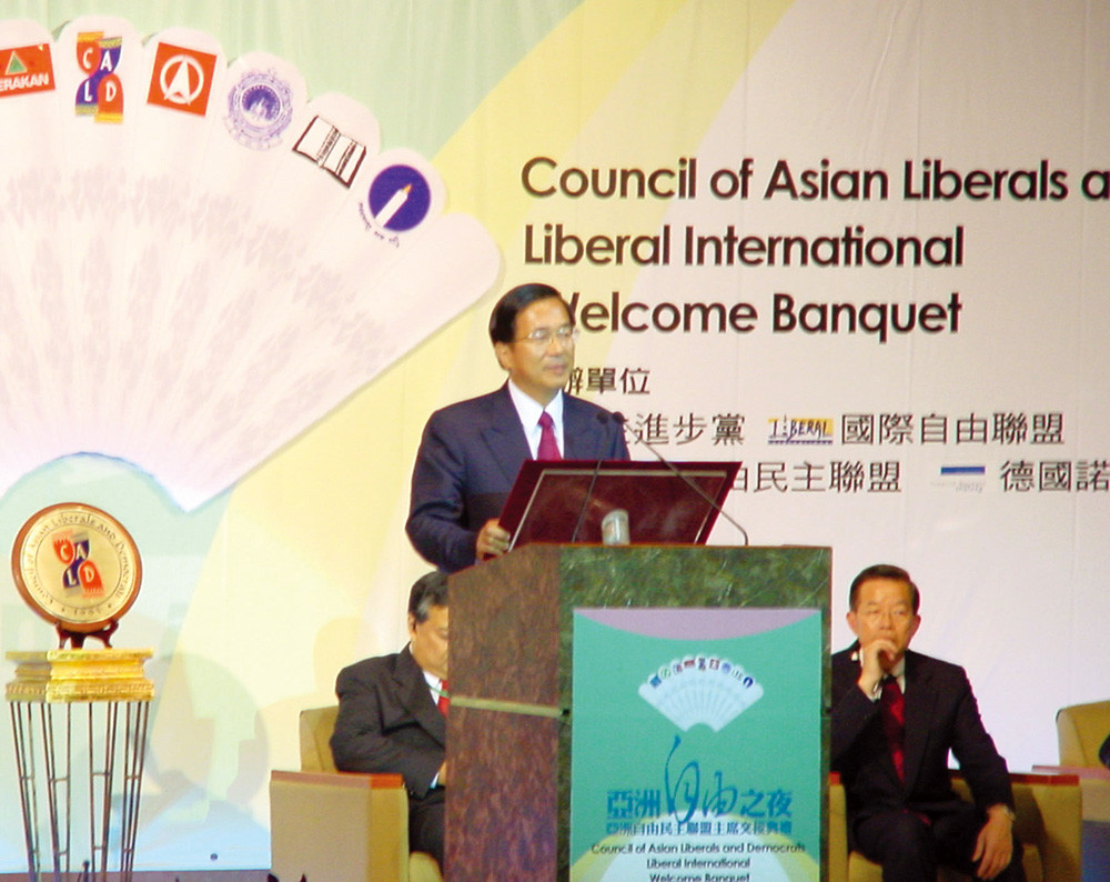 President Chen came to Kaohsiung for the opening ceremony of the Liberal International Asian Conference.
