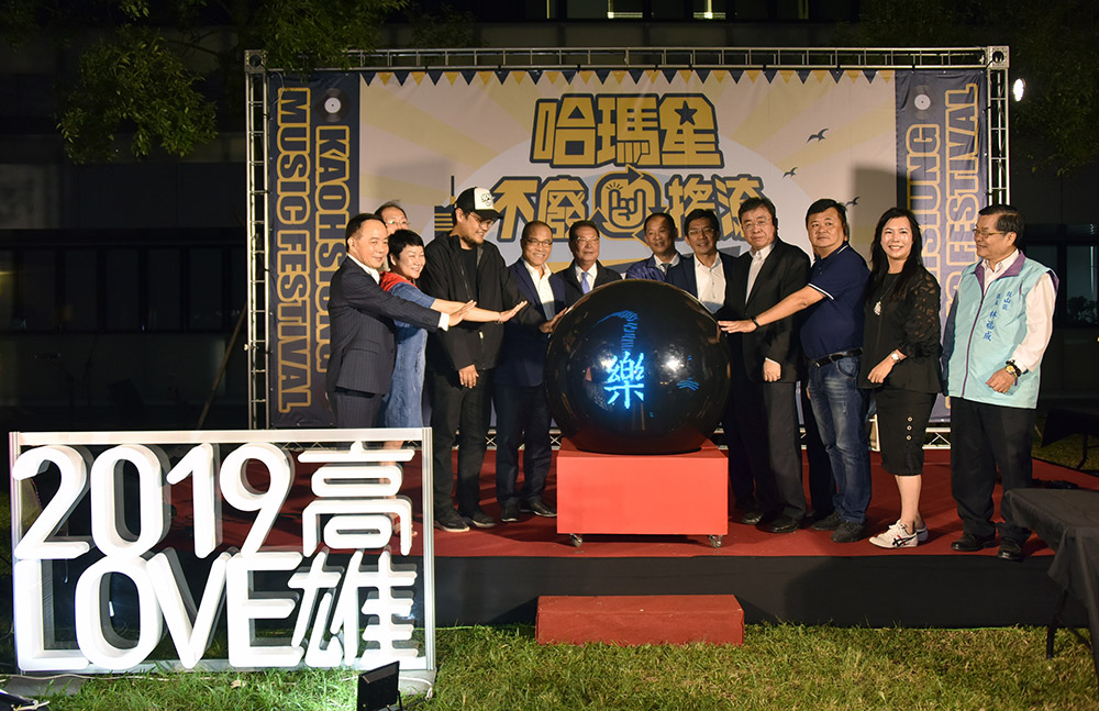 追光季暨不廢搖滾記者會。（照片提供/高雄市政府新聞局）