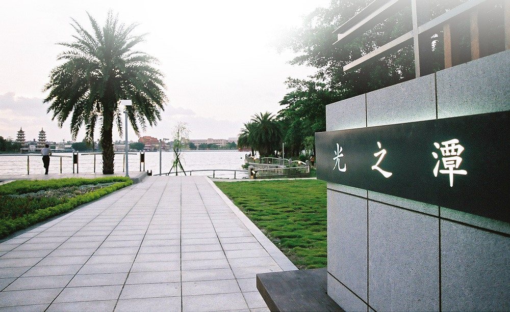 The Light of the Lotus Lake