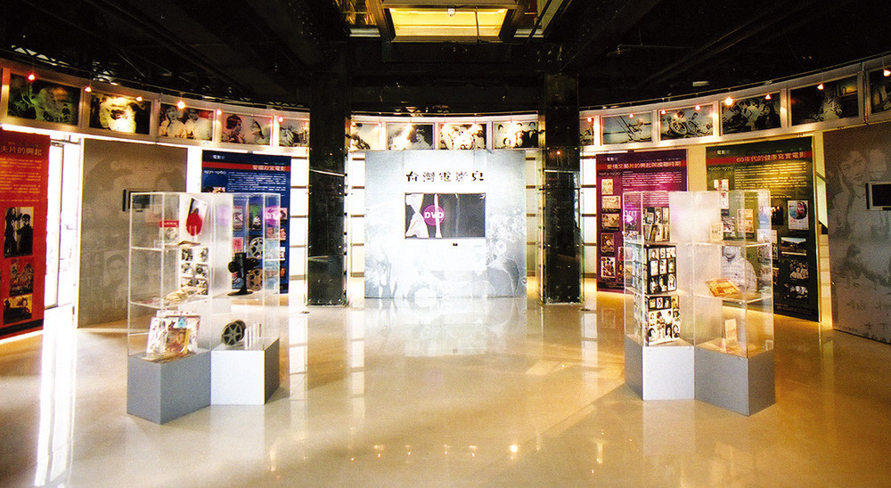 Kaohsiung Municipal Film Archive