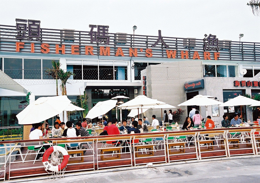 Fisherman's Wharf